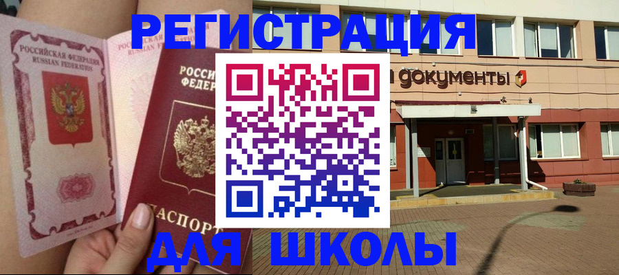 форма 3 в Архангельской области