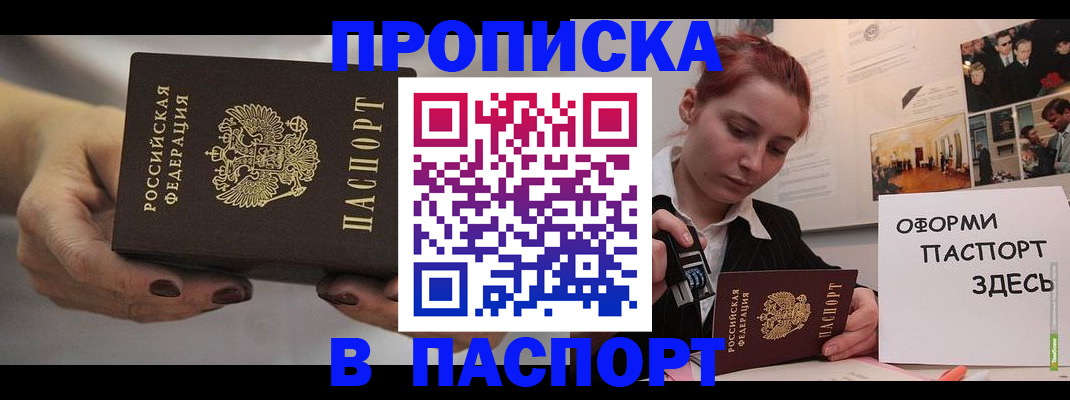 форма 3 в Архангельской области