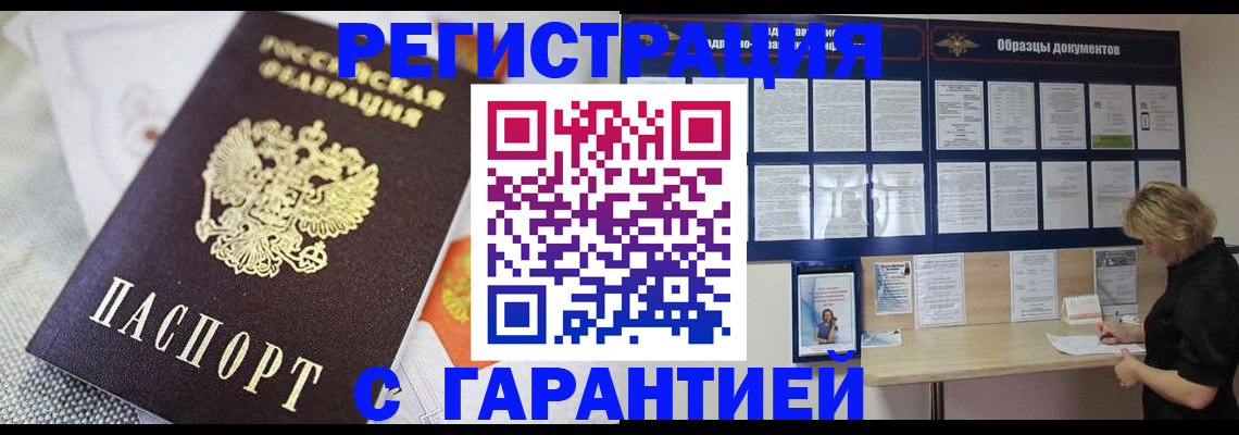регистрация для школы в Архангельской области